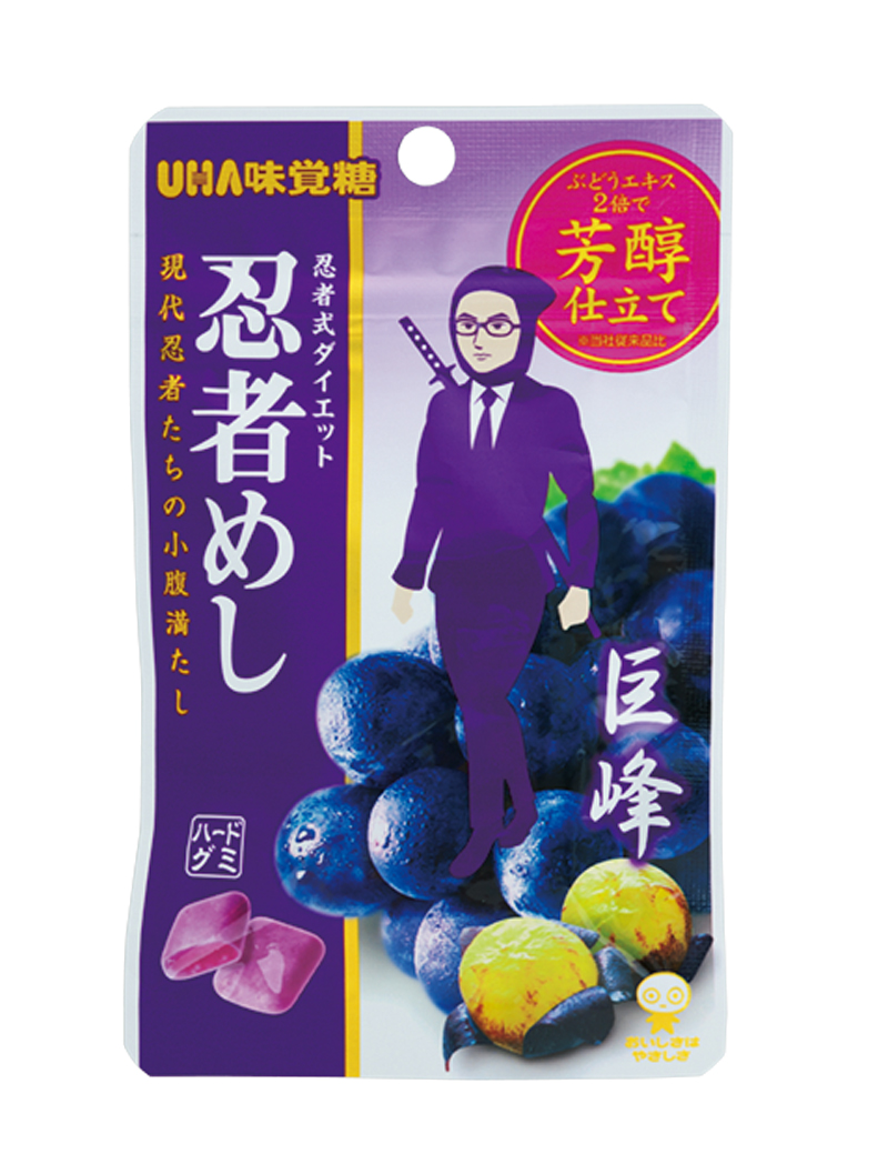 「忍者めし　巨峰」（UHA味覚糖）