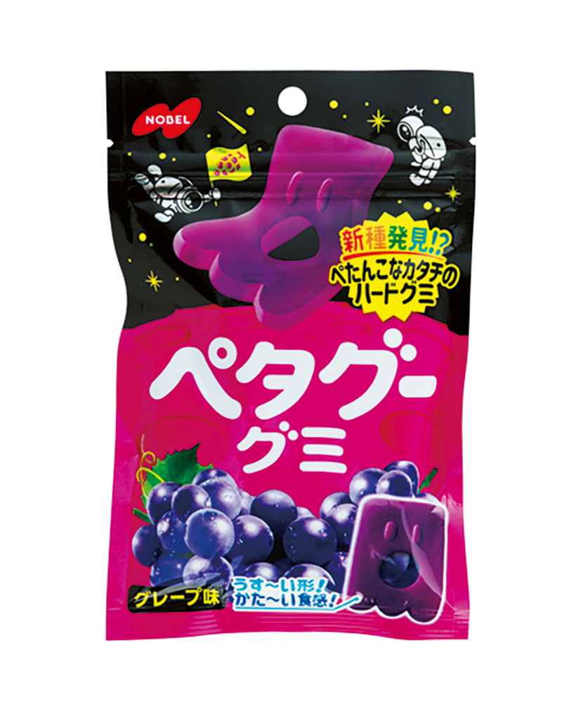 「ペタグーグミグレープ」（ノーベル）