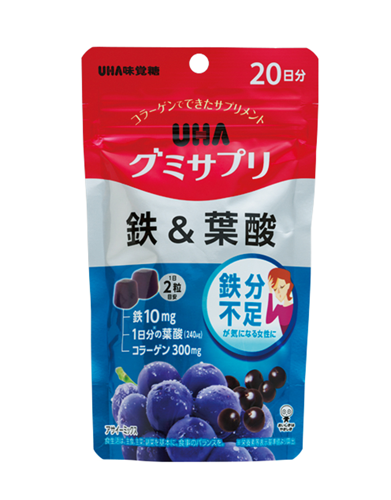 「UHAグミサプリ鉄＆葉酸」（UHA味覚糖）