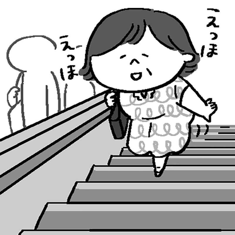 できるなら運動もする
