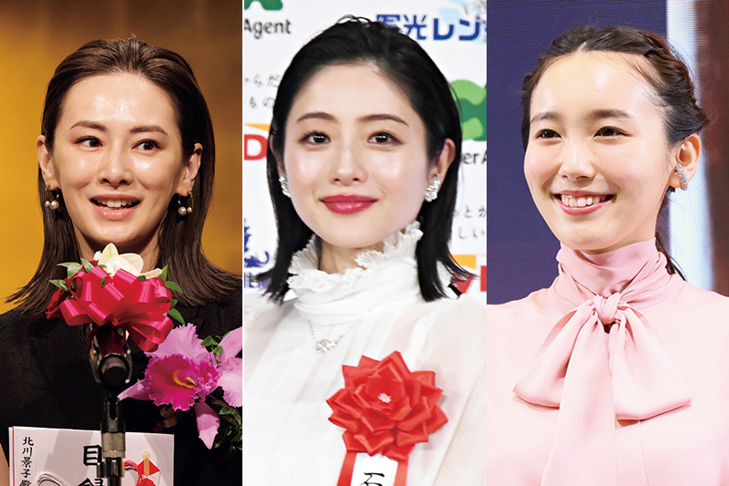 石原さとみ、北川景子、飯豊まりえ