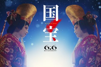 映画『国宝』の大ヒットで注目される「人間国宝」 延べ人数は395人、現在は105人 年額200万円の…