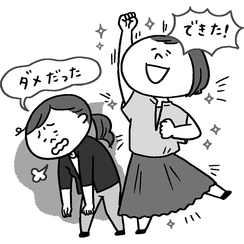 「努力が報われる人」と「報われな人」