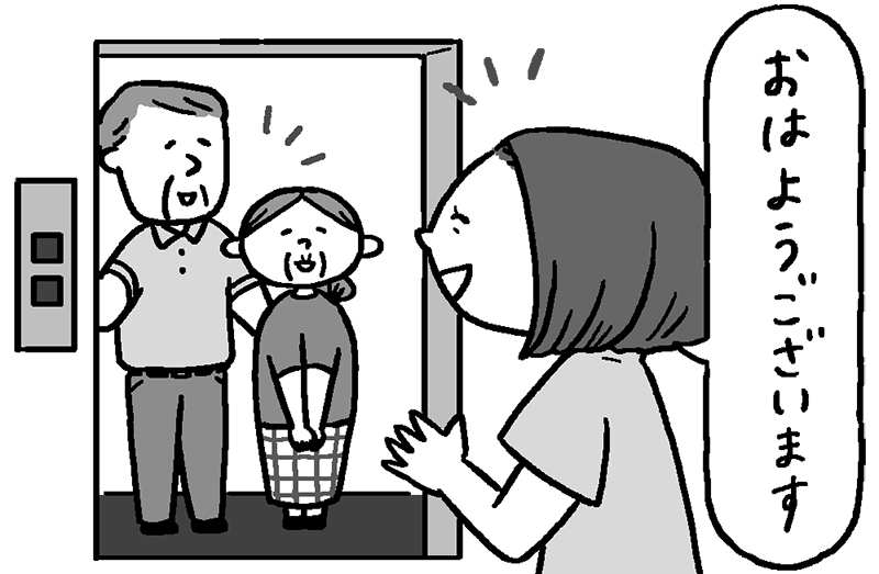 挨拶の習慣はとても大事