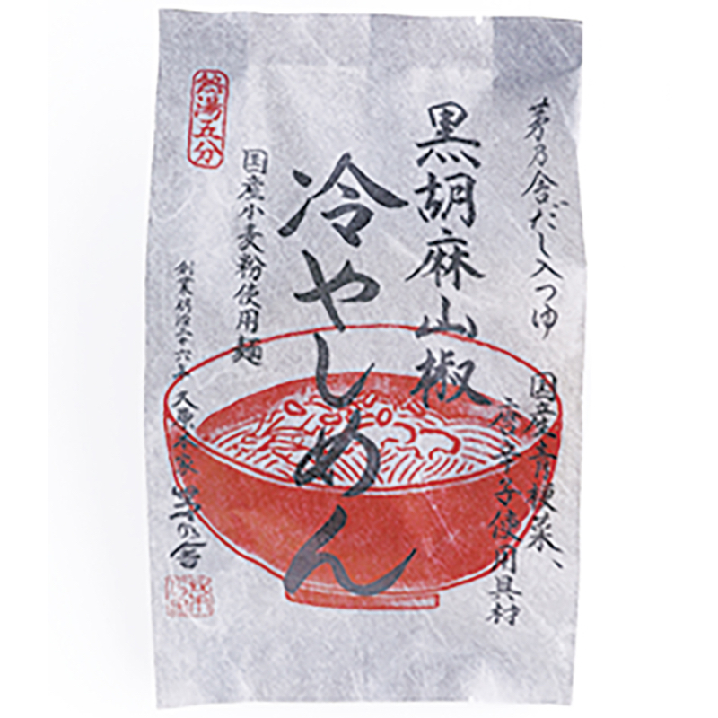 久原本家 茅乃舎「黒胡麻山椒冷やしめん」