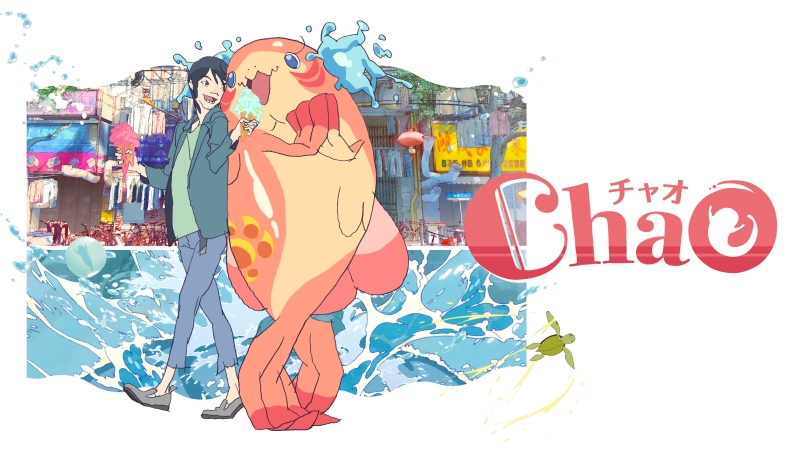 ©2025「ChaO」製作委員会