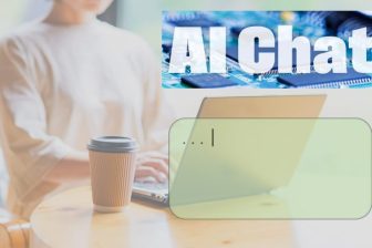 《AIでお悩み相談》「ChatGPT」の特徴は「心に寄り添うような対応」？　精度の高い回答を引き出す…