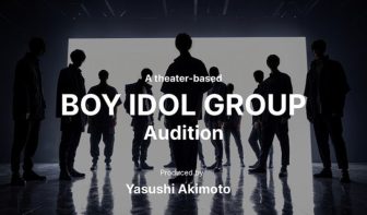 《目指すは天下統一》秋元康が男性アイドルをプロデュース！「会える原石」劇場から次世代スター…