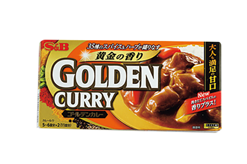 河窪雅秀シェフが愛用する、S&B「ゴールデンカレー」