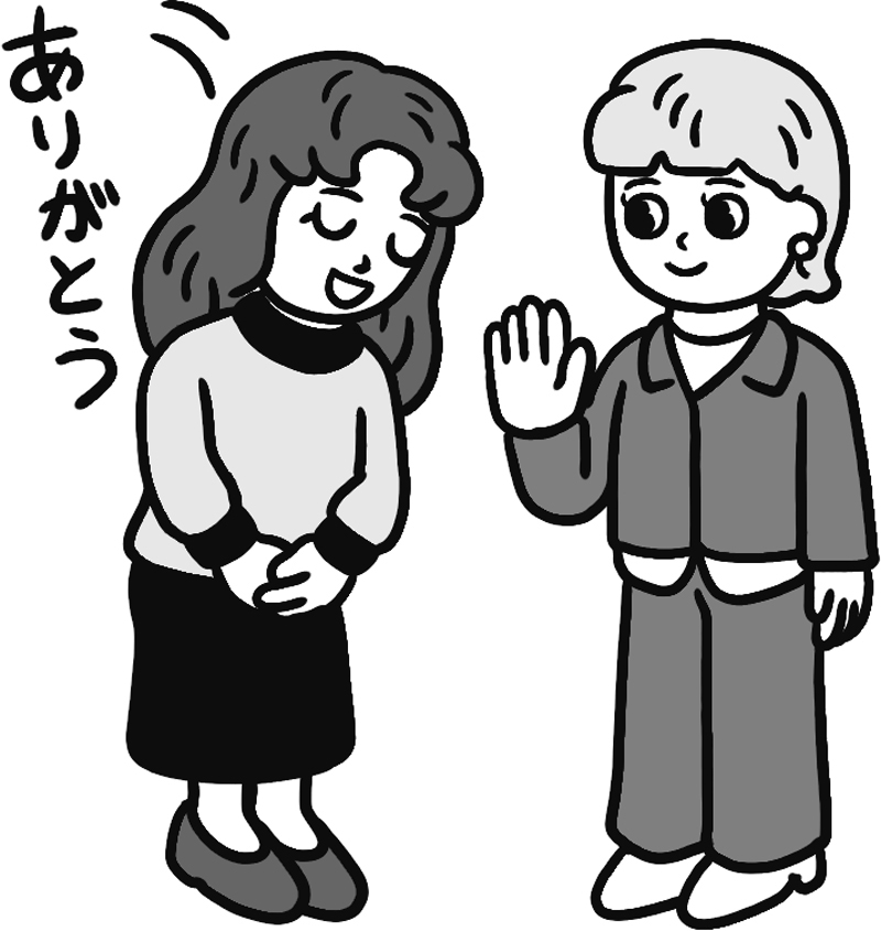 「ありがとう」と言うクセをつける（イラスト／オオノマサフミ）