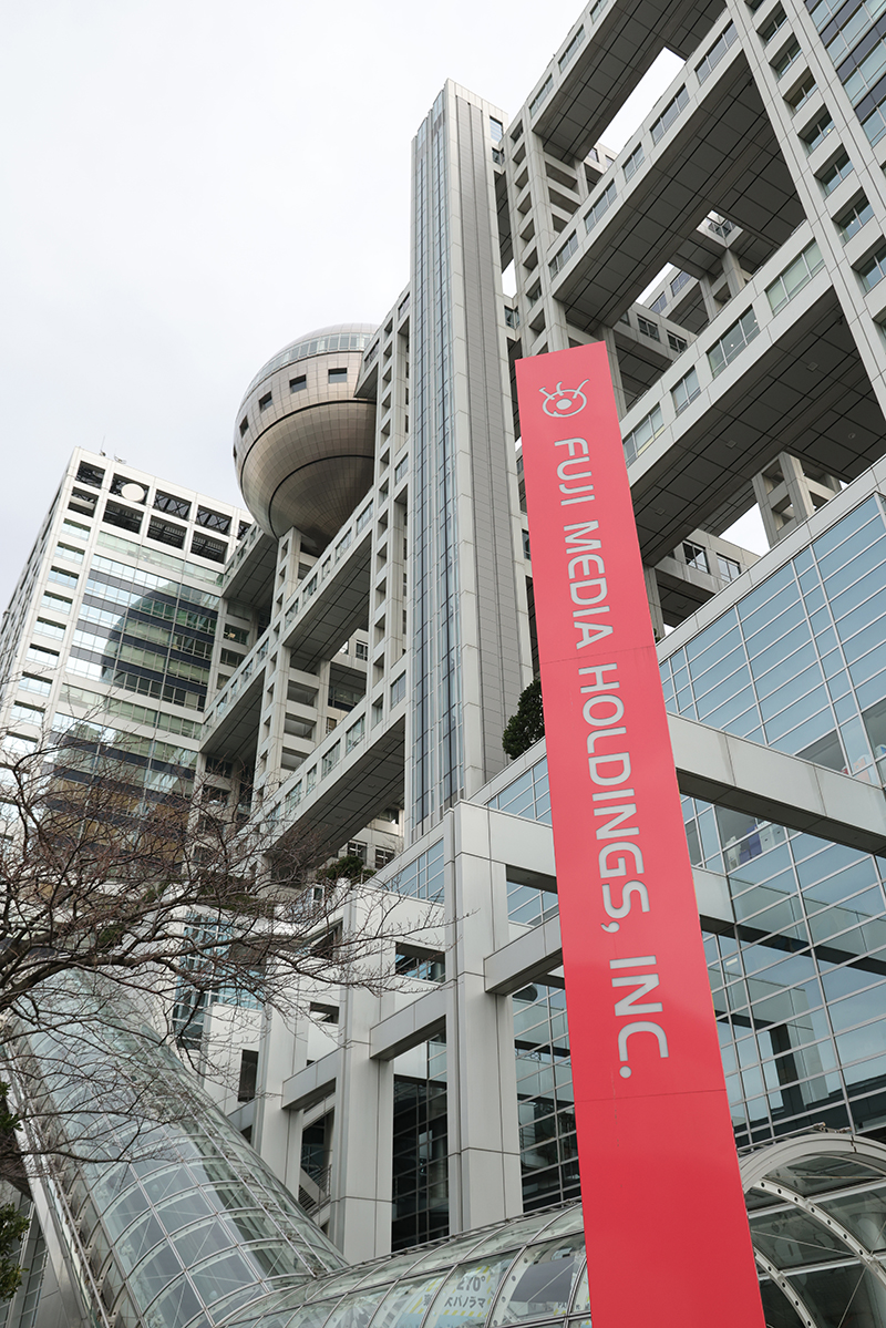 いまだ騒動が収まらないフジテレビ