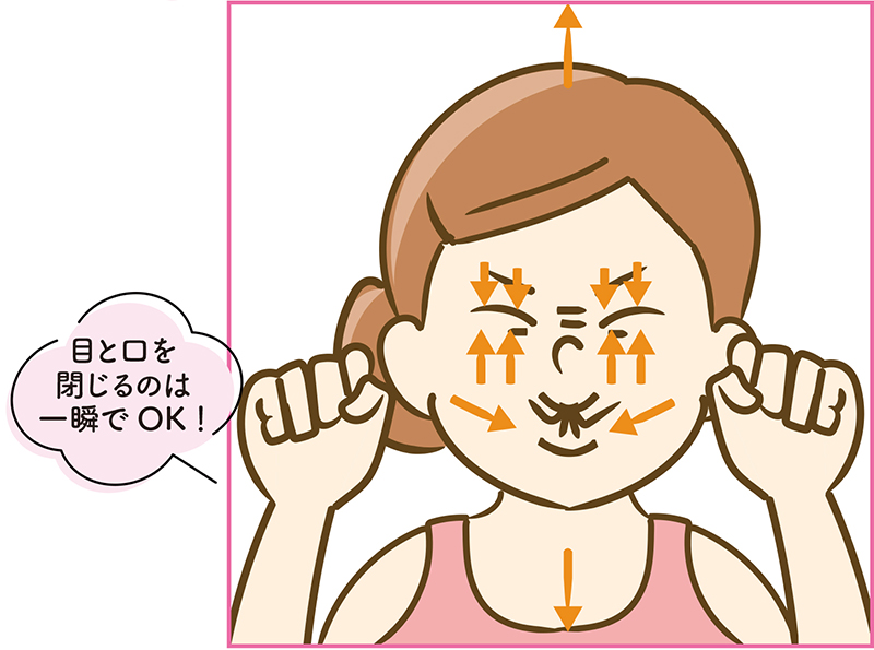 女性のイラスト