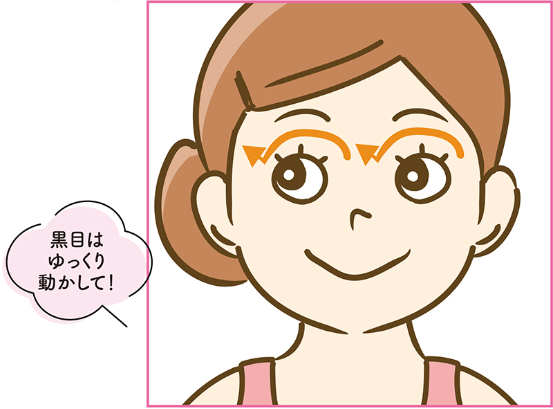 女性のイラスト