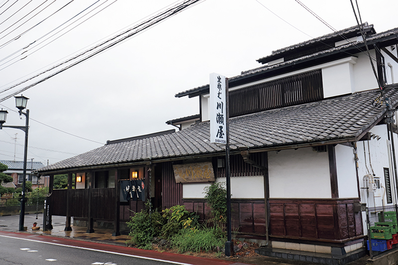 川瀬屋
