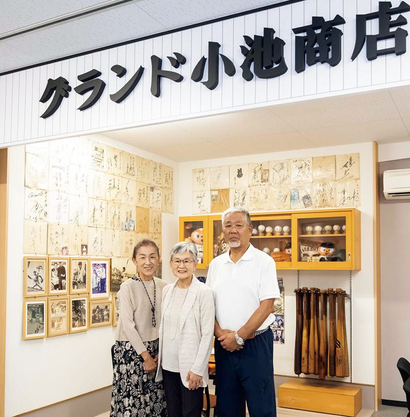 高橋文子さん（中央）（写真提供／読売巨人軍）
