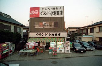 《長嶋茂雄さんが愛した名店》選手とファンの胃袋をつかんだ!“巨人軍の聖地”で選手を見守り続けた女性の作る「おでん」「焼きそば」