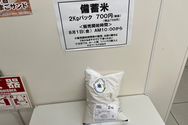 オバ記者