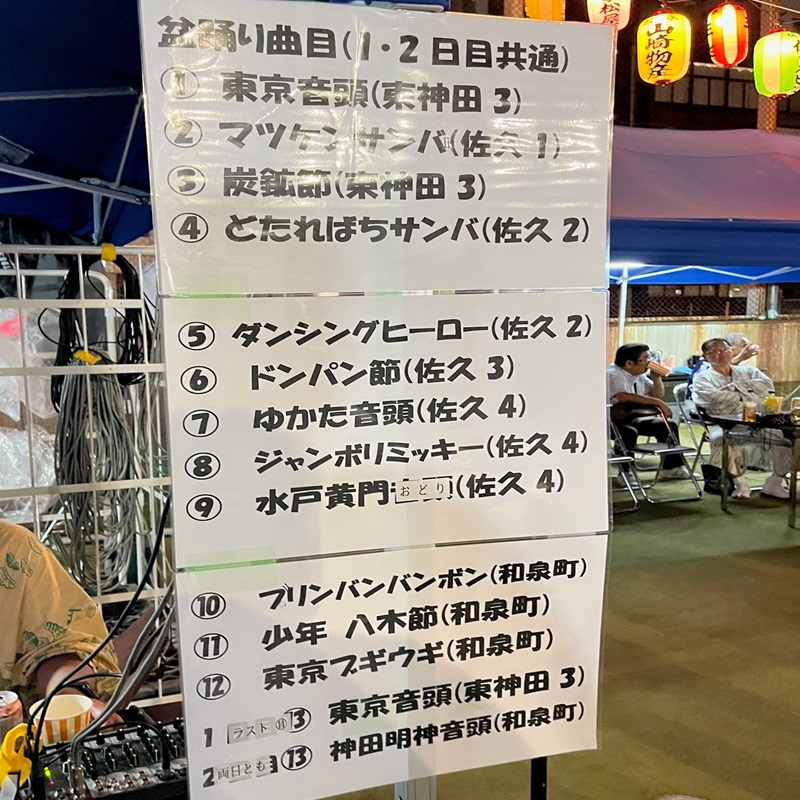 オバ記者