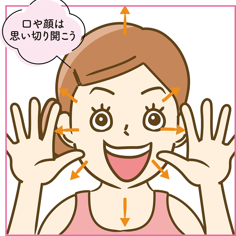 女性のイラスト