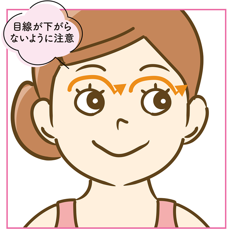 女性のイラスト
