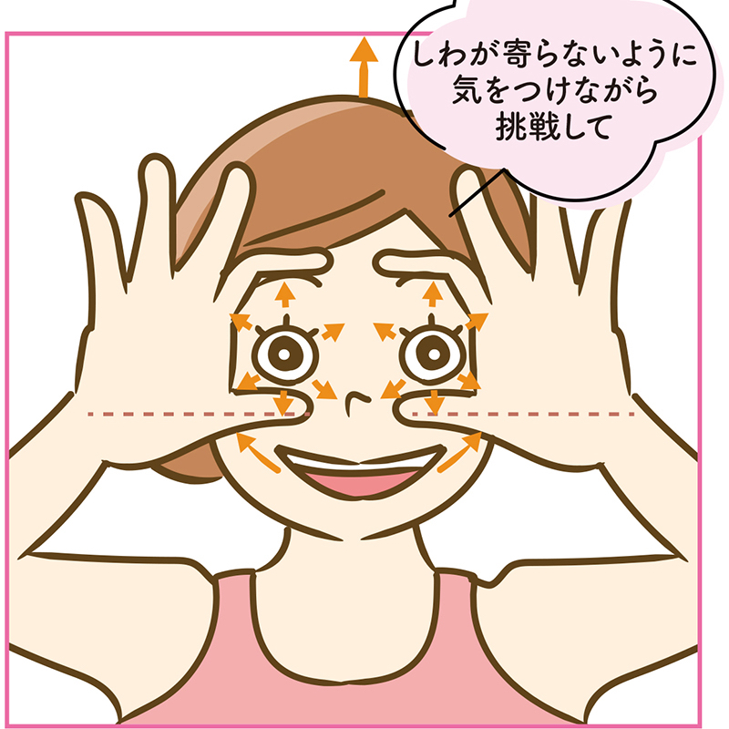 女性のイラスト