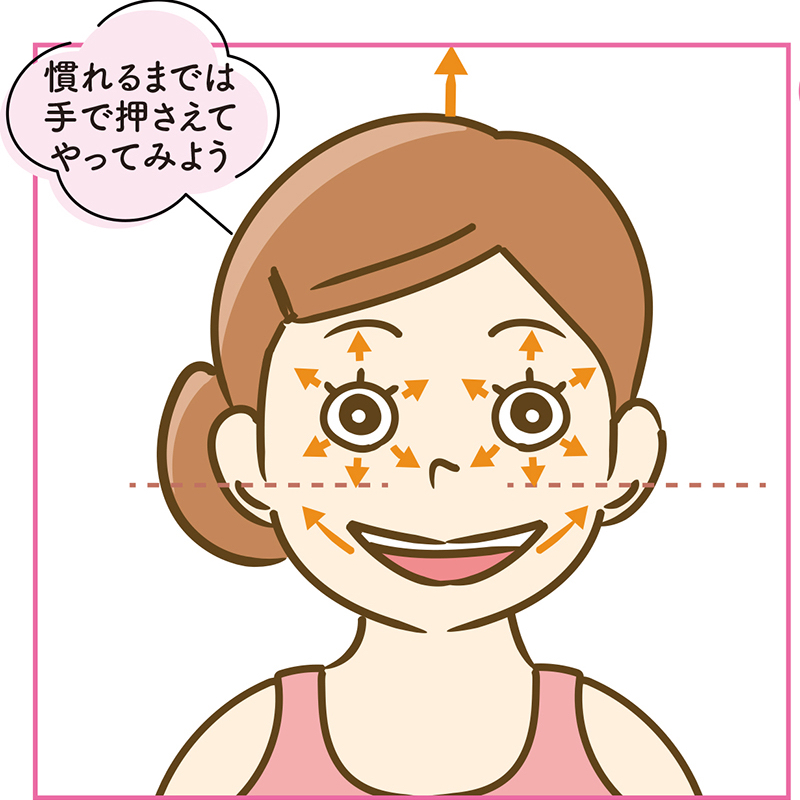 女性のイラスト