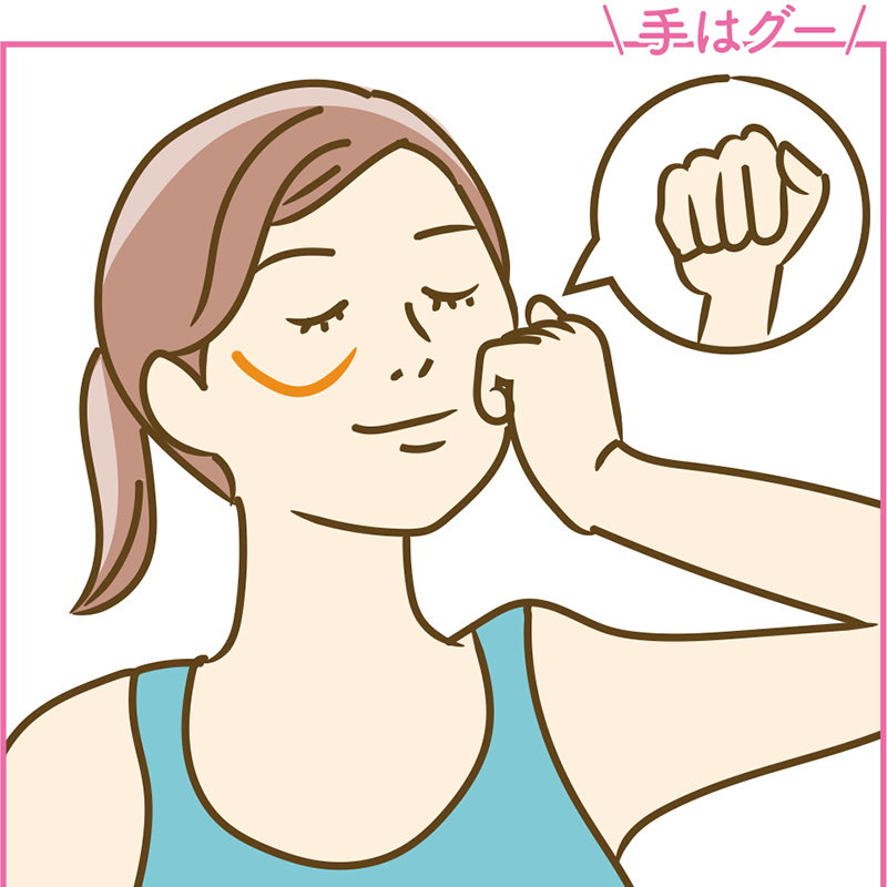 手はグー（イラスト／藤井昌子）