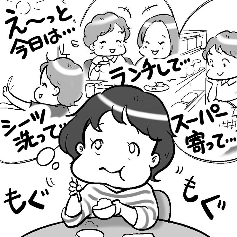 考えながら食事をする女性