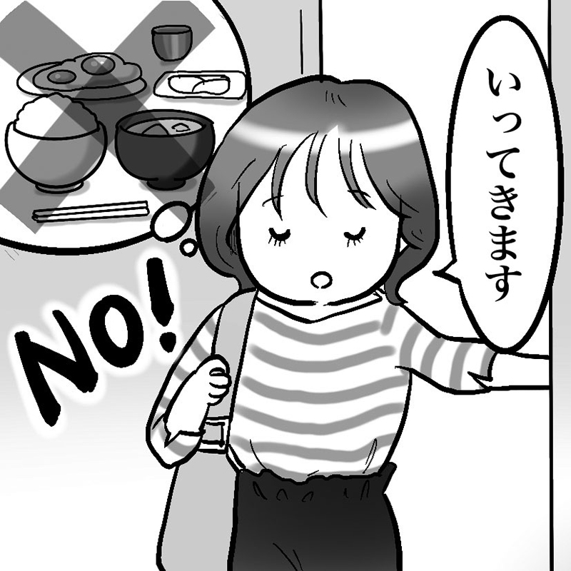 朝ごはんを食べずに出かける女性