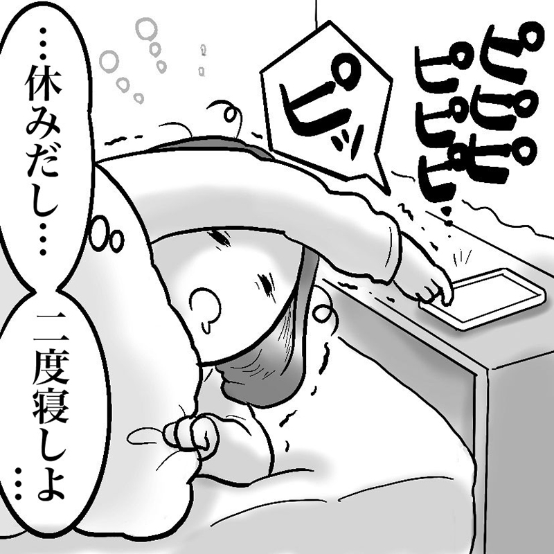 目覚ましを止める女性