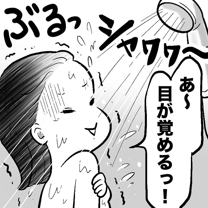 シャワーを浴びる女性