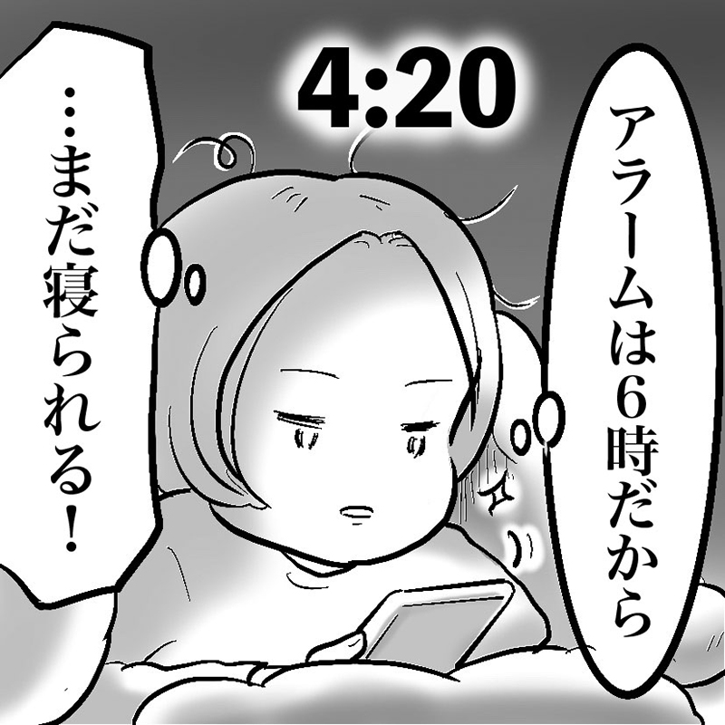 時間を確認する女性