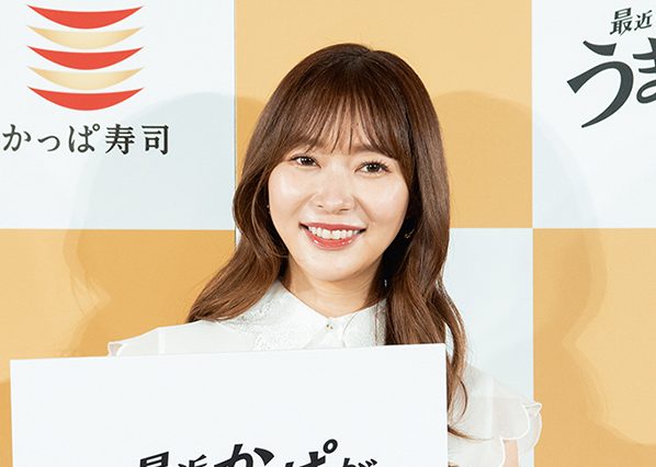 指原莉乃