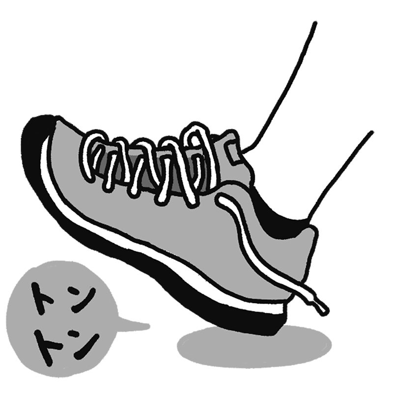 ひもをほどいた靴に足を入れ、床でかかとを「トントン」と叩き、かかとの後ろに足を合わせる（イラスト／鈴木みゆき）