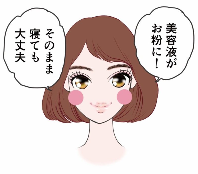《1WAY》チーク