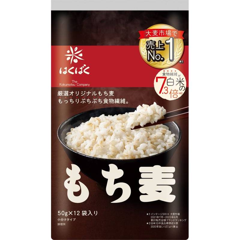 もち麦スタンドパック