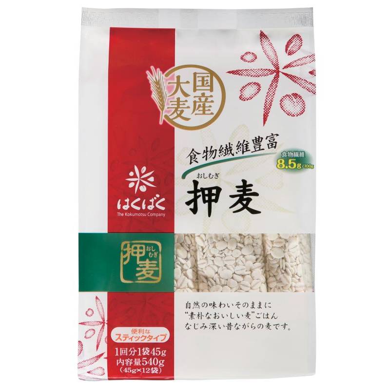 押麦スタンドパック
