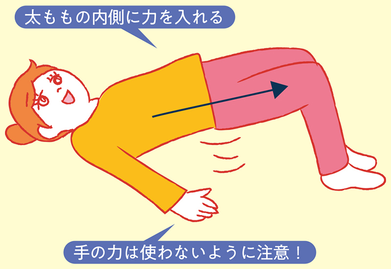 息を吐きながら、おしりを床から持ち上げて5秒キープした後に、息を吸いながら、ゆっくりおしりを床に下ろす