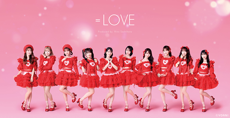 ＝LOVE