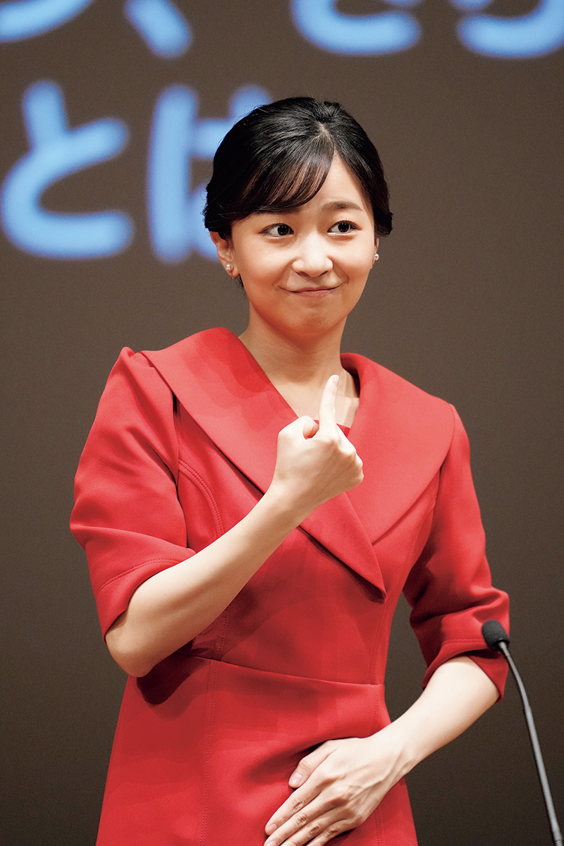 佳子さま