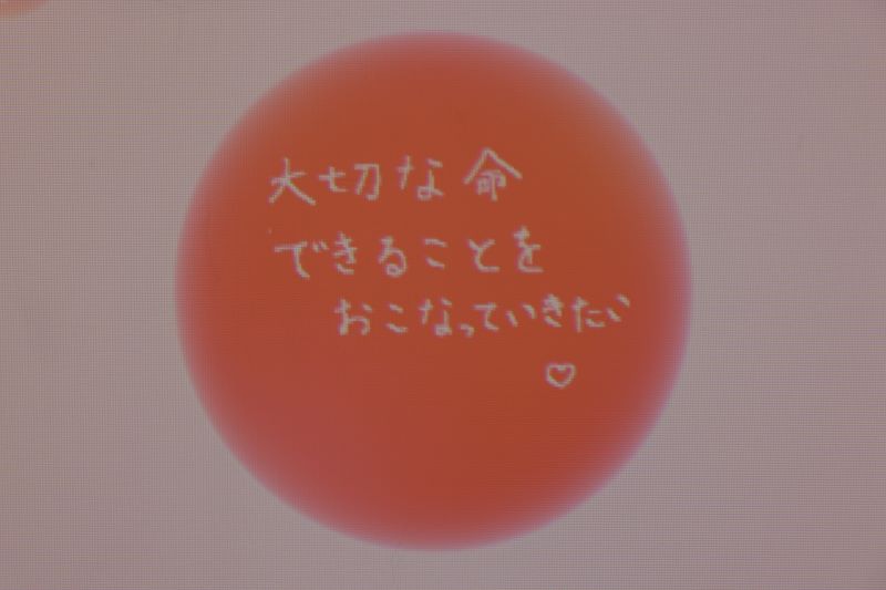 文末に「♡」マーク。（2025年5月、写真／JMPA）