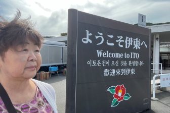 68歳オバ記者が“学歴詐称問題”で注目「伊東市」へ　さびれたシャッター街に愕然「田久保長はこの伊東をどうしようとしたのか」