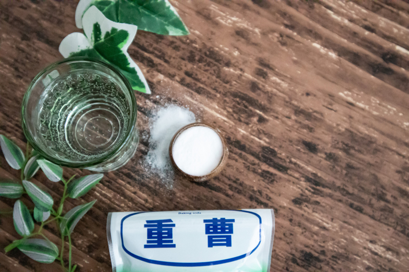 重曹