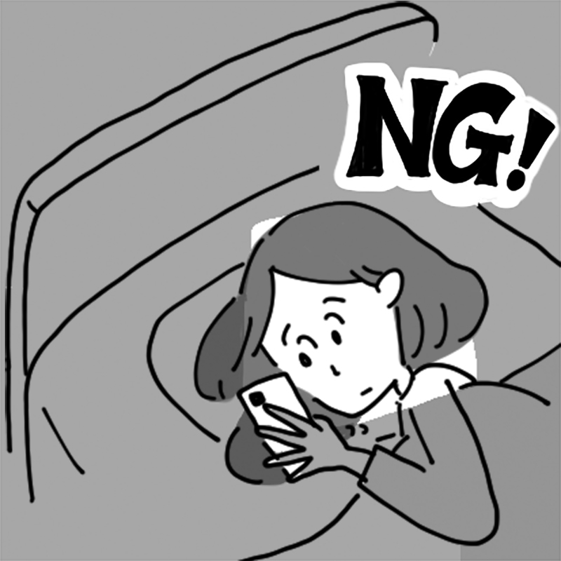 ベッドにスマホを持ち込まない（イラスト／とげとげ。）