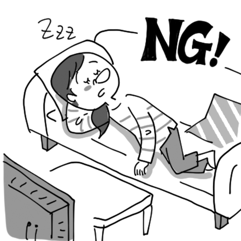 就寝直前にソファでうたた寝をしない（イラスト／とげとげ。）
