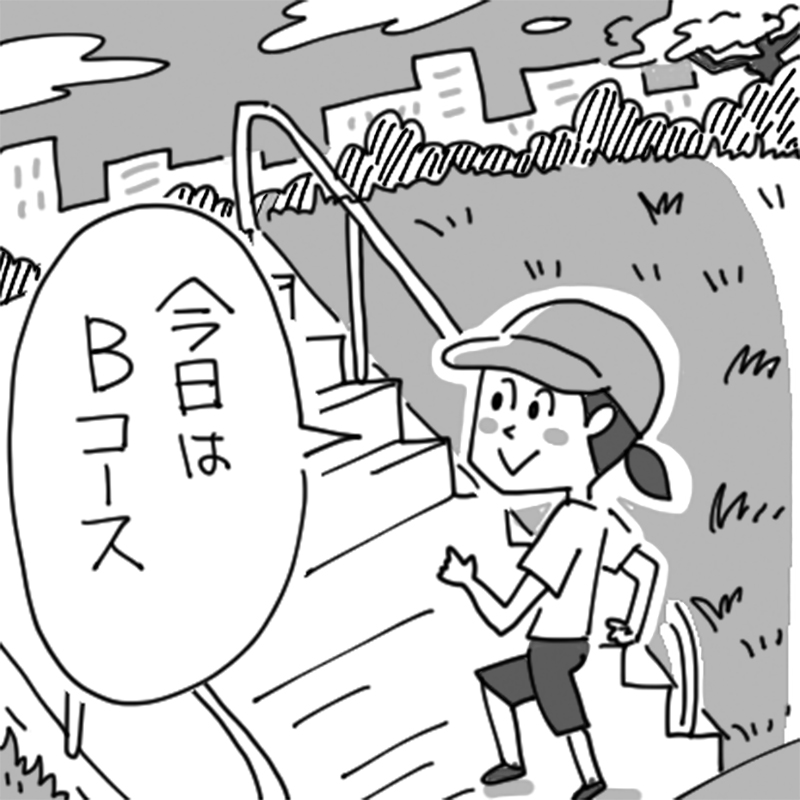 ウオーキングなど適度な有酸素運動をする（イラスト／とげとげ。）
