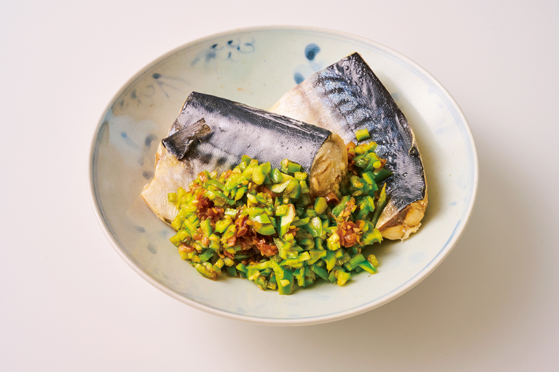 「塩サバの湯煮香味だれ」