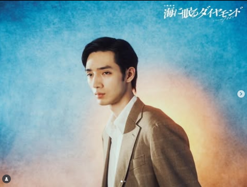 名作「海に眠るダイヤモンド」でも重要な役を好演（清水のSNSより）