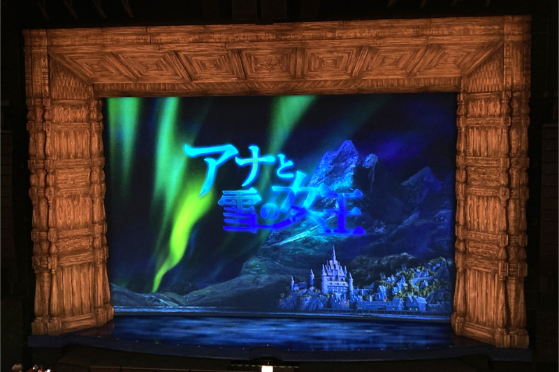 開演前には、木彫風のプロセニアムアーチにあるディズニー作品の絵柄を探すのも楽しい
