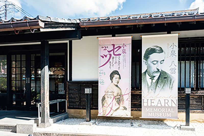 小泉八雲記念館